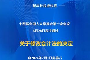 中国男篮同组对手！塞尔维亚公布世界杯12人大名单：博格丹领衔